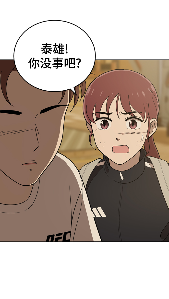 第85话63