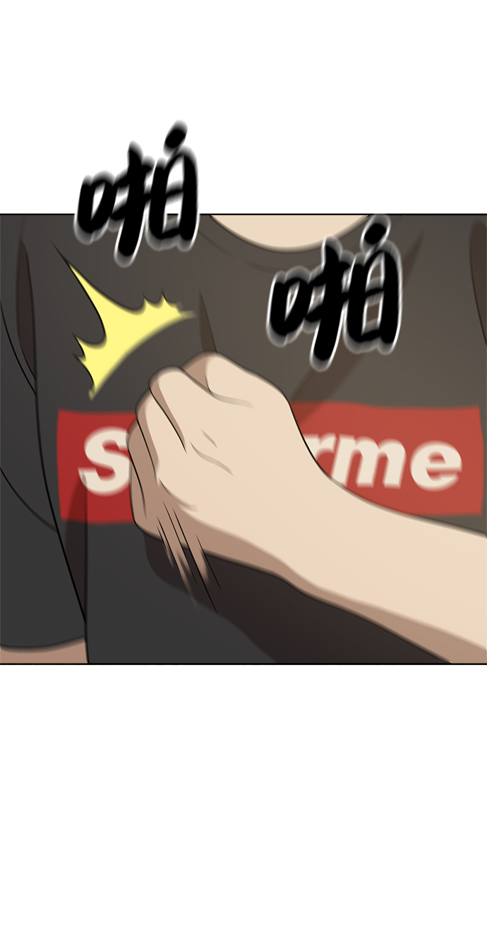 第85话69