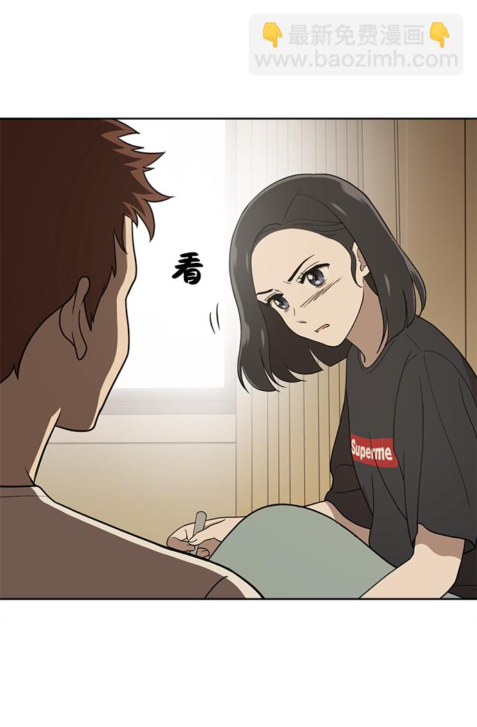 第85话7