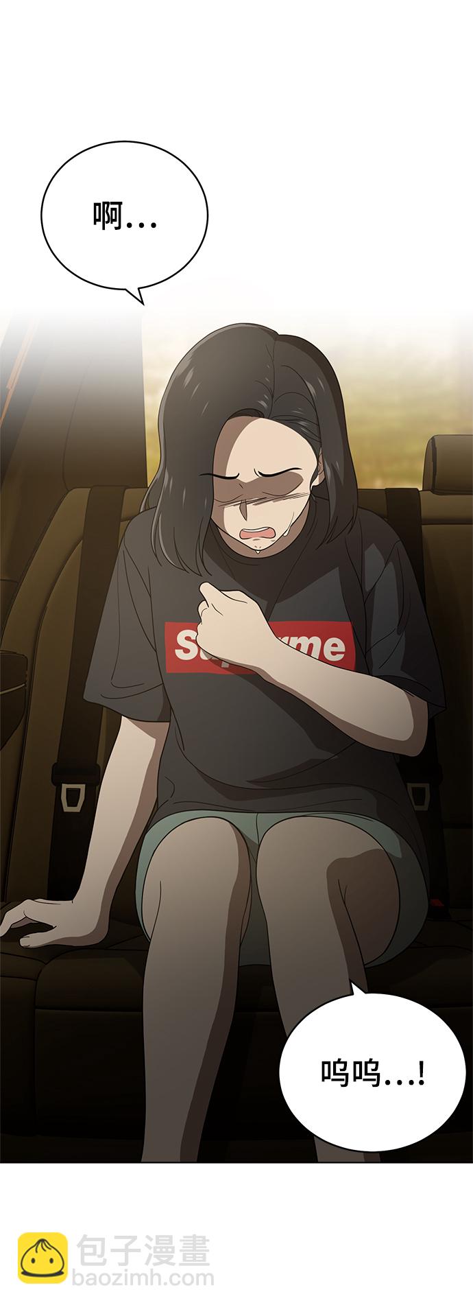 第85话70