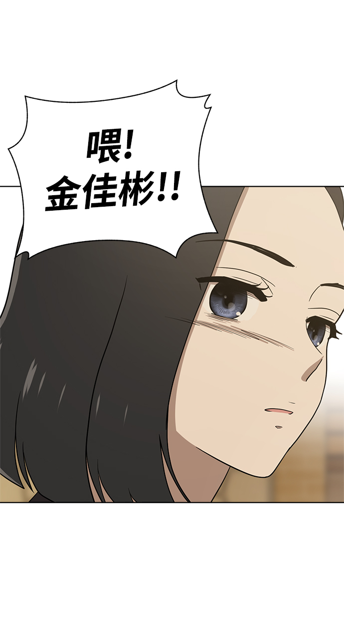 第85话77
