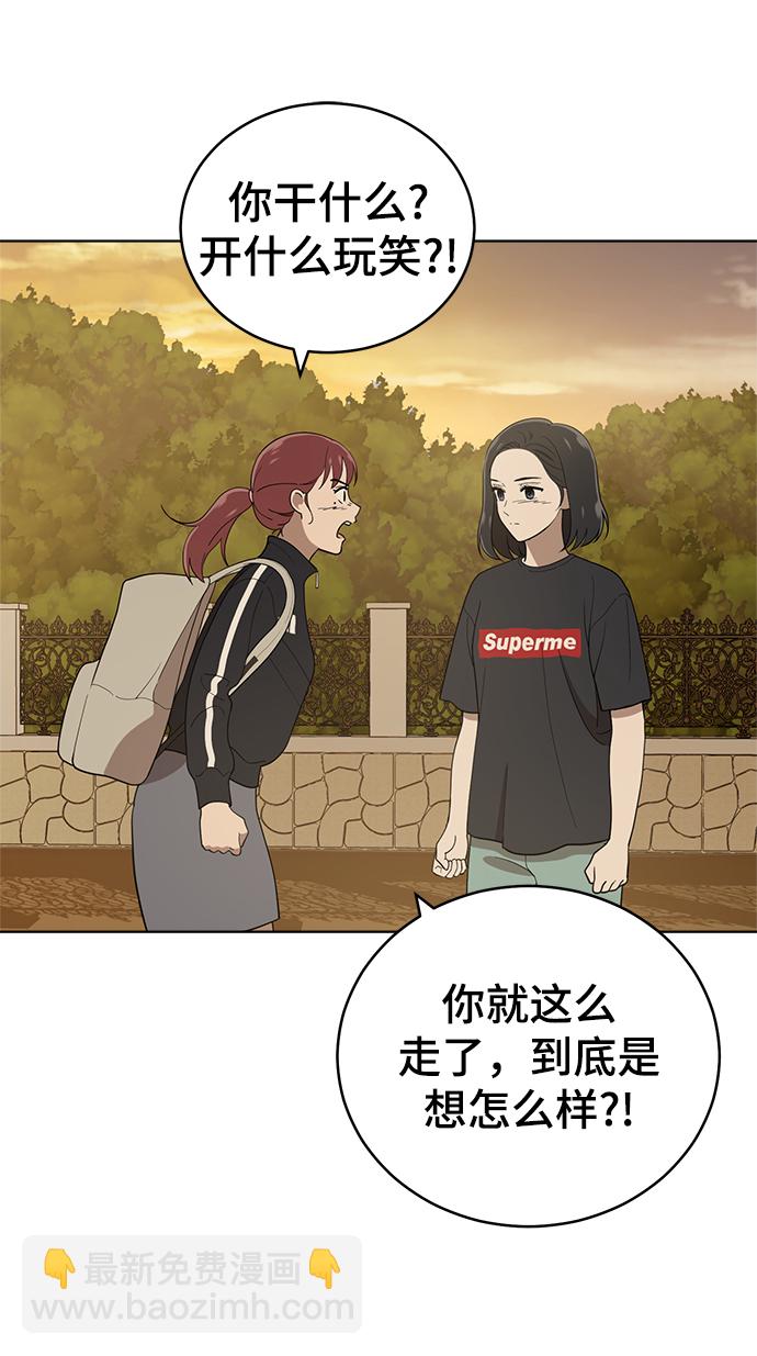 第85话80