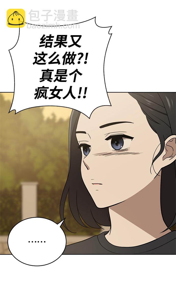第85话82