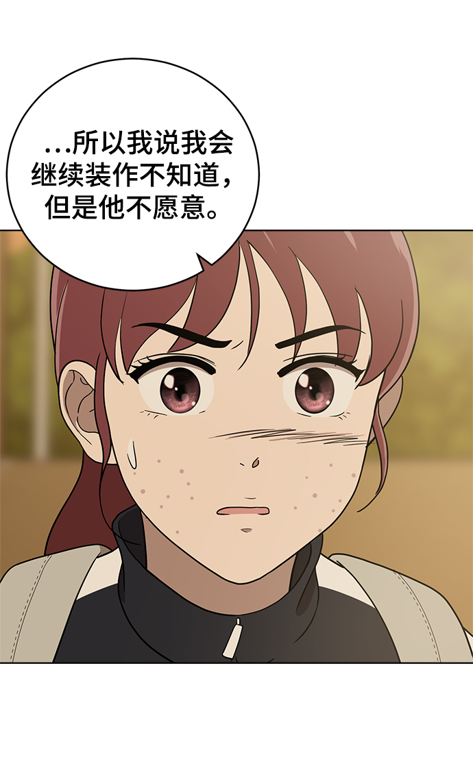 第85话85