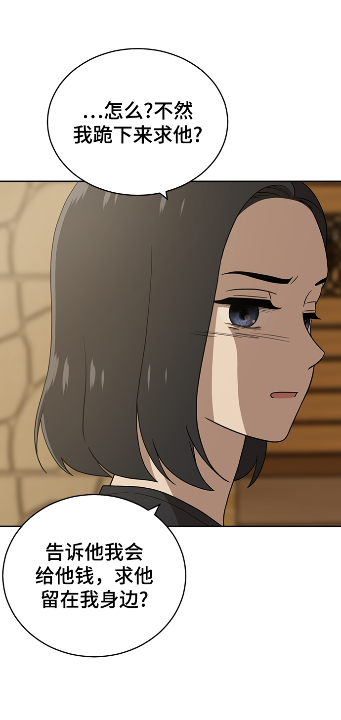 第85话86