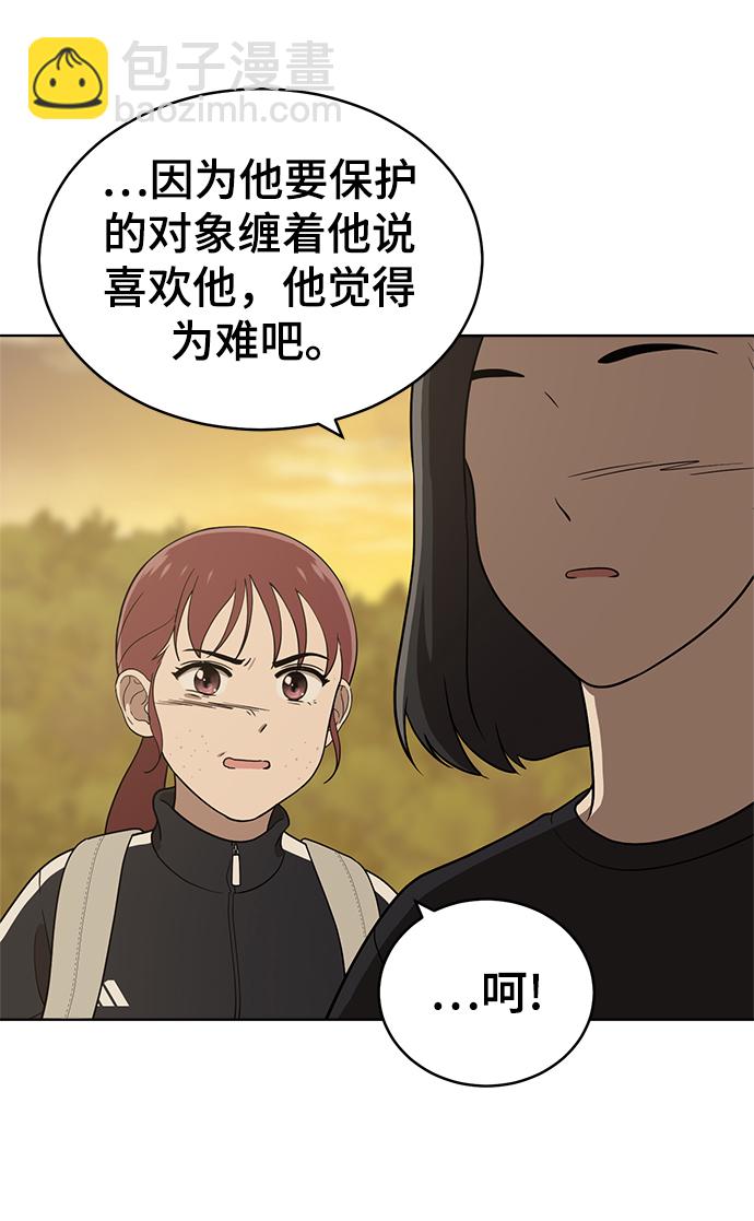 第85话89