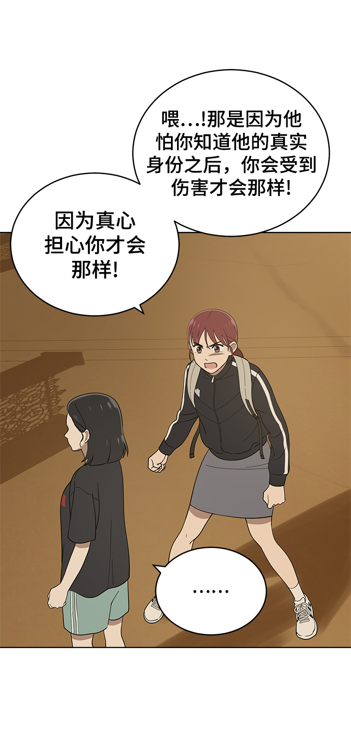 第85话90