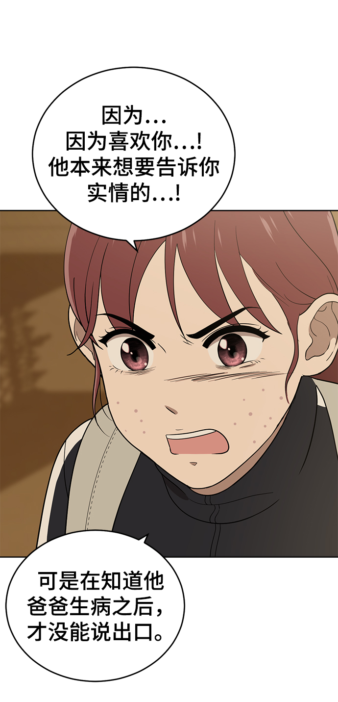 第85话91