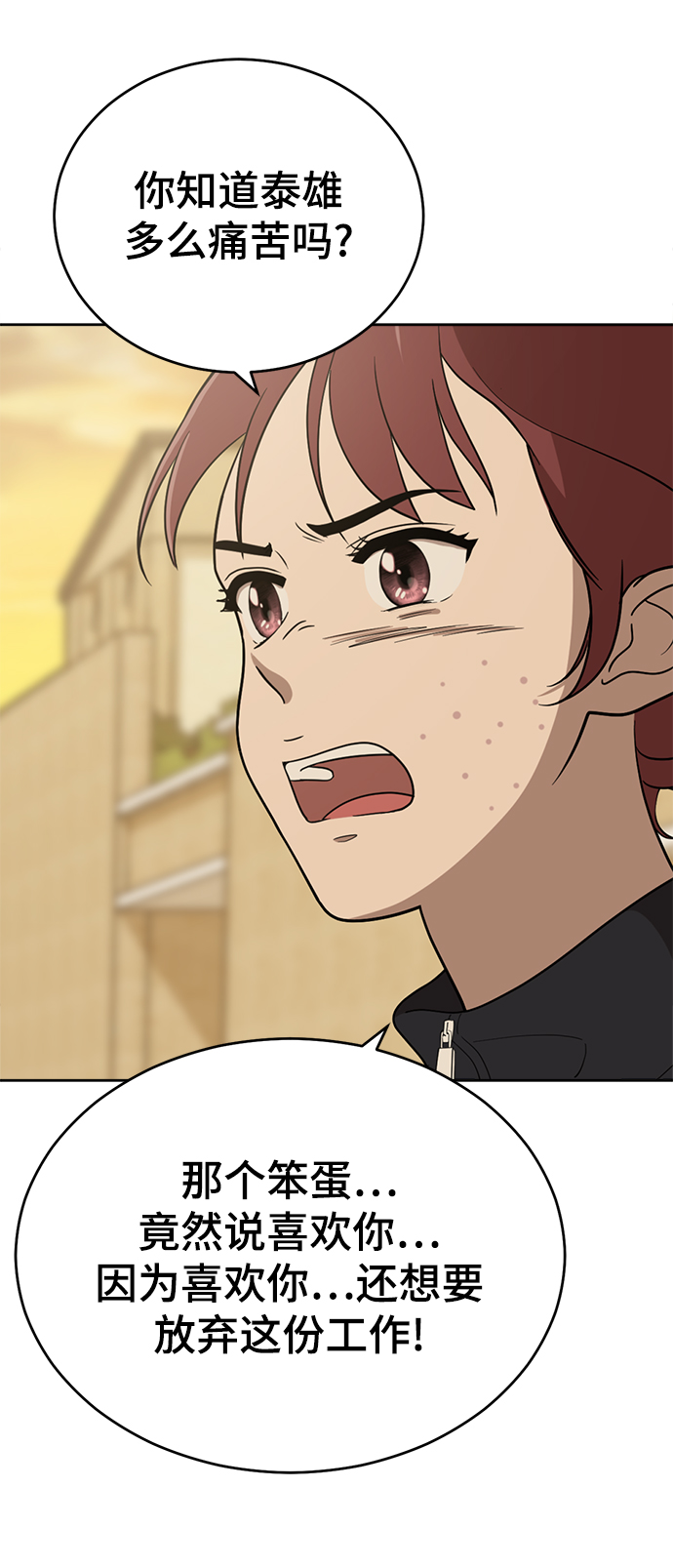 第85话93