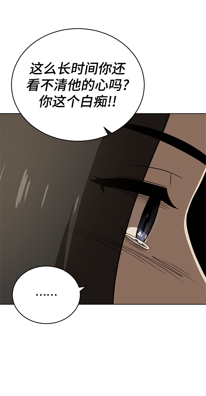 第85话94
