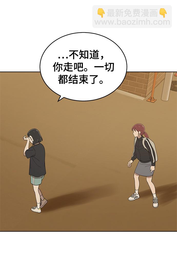 第85话95