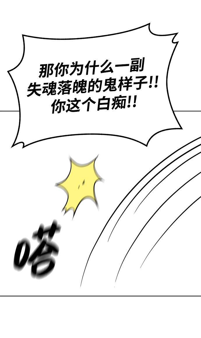 第85话97