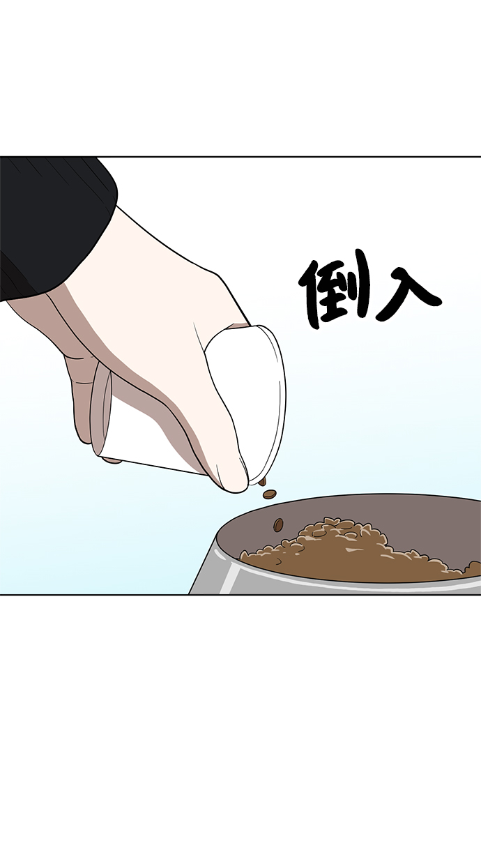 第86话1