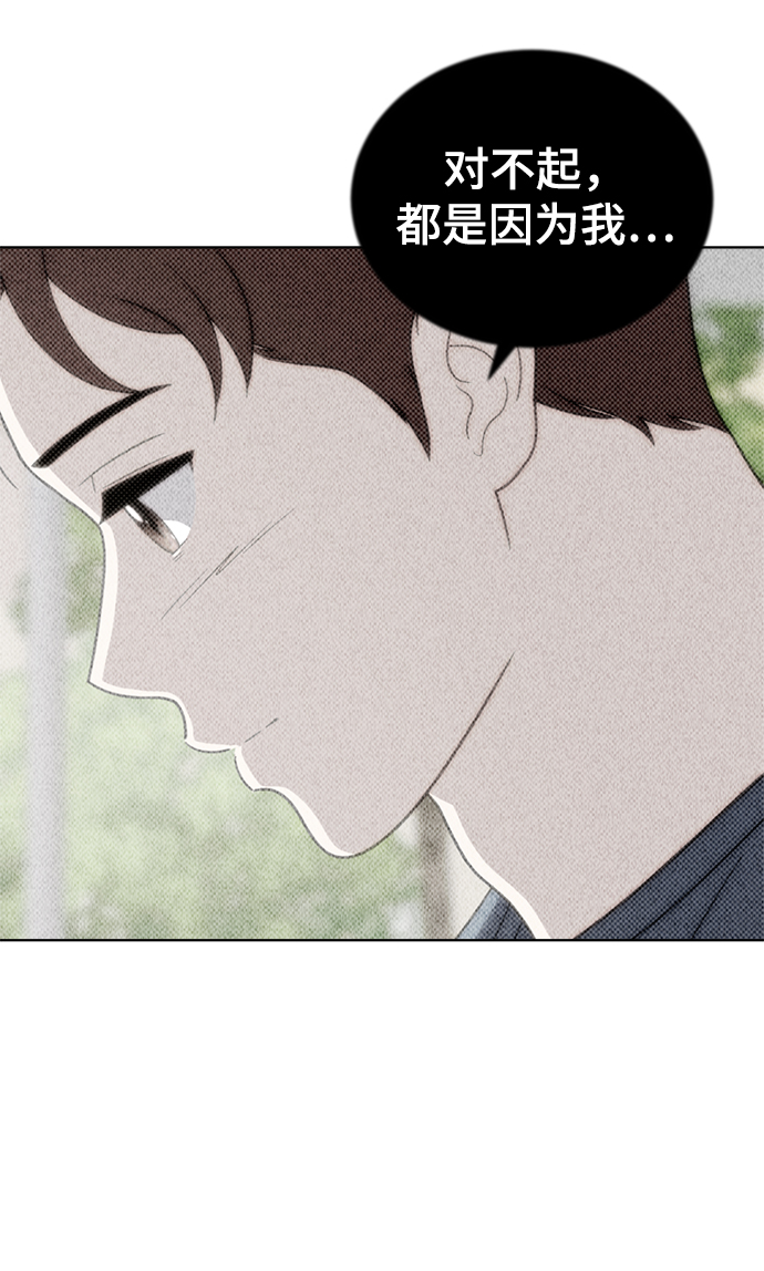 第86话10