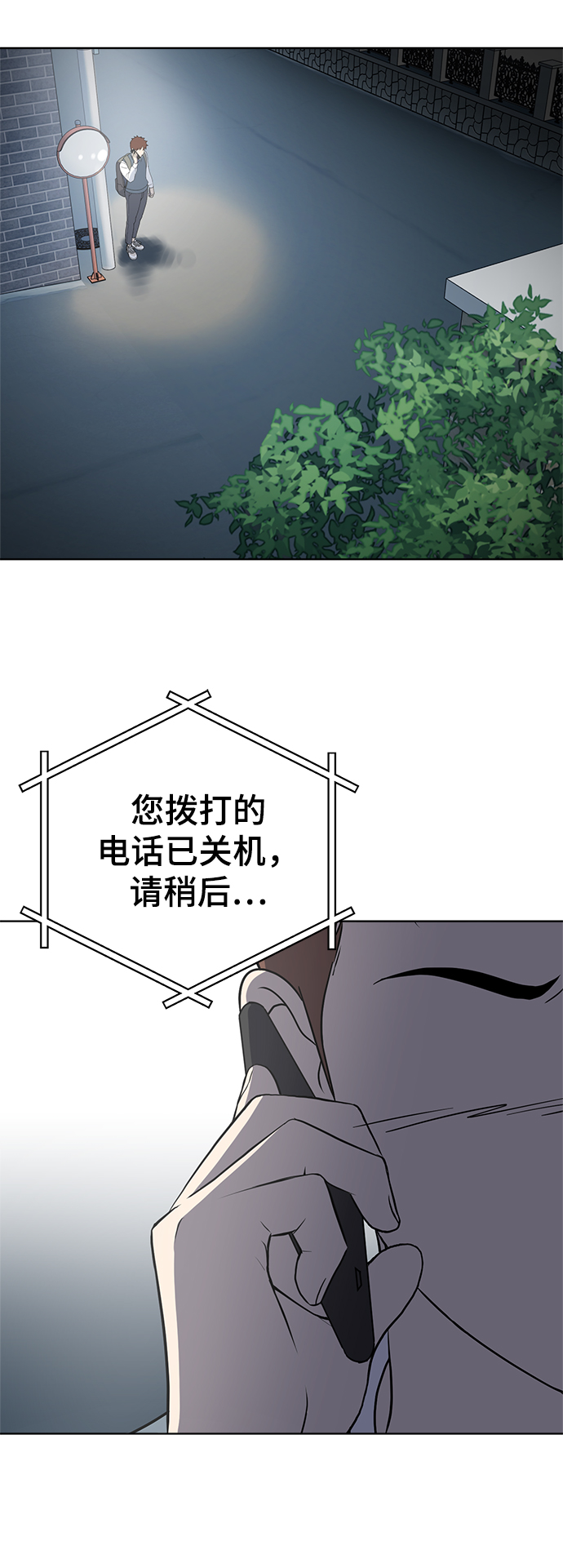 第86话20