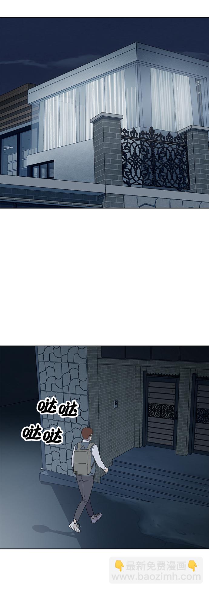 第86话22