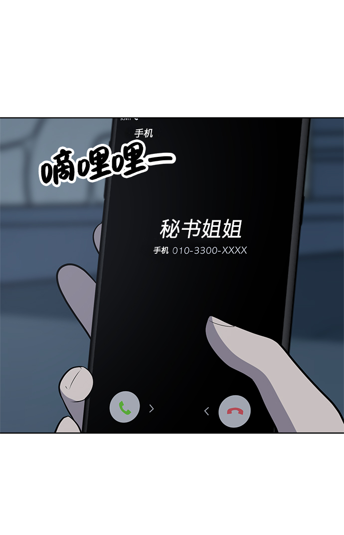 第86话25