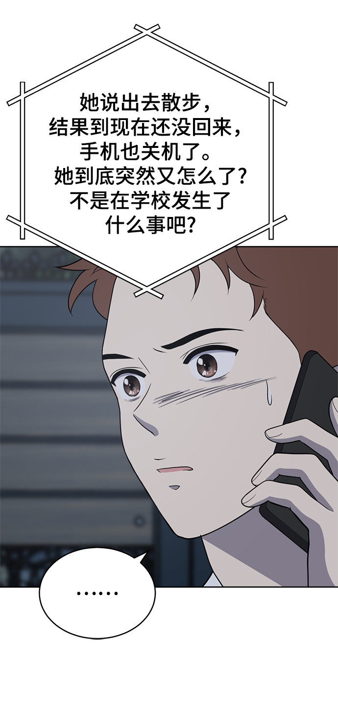 第86话27
