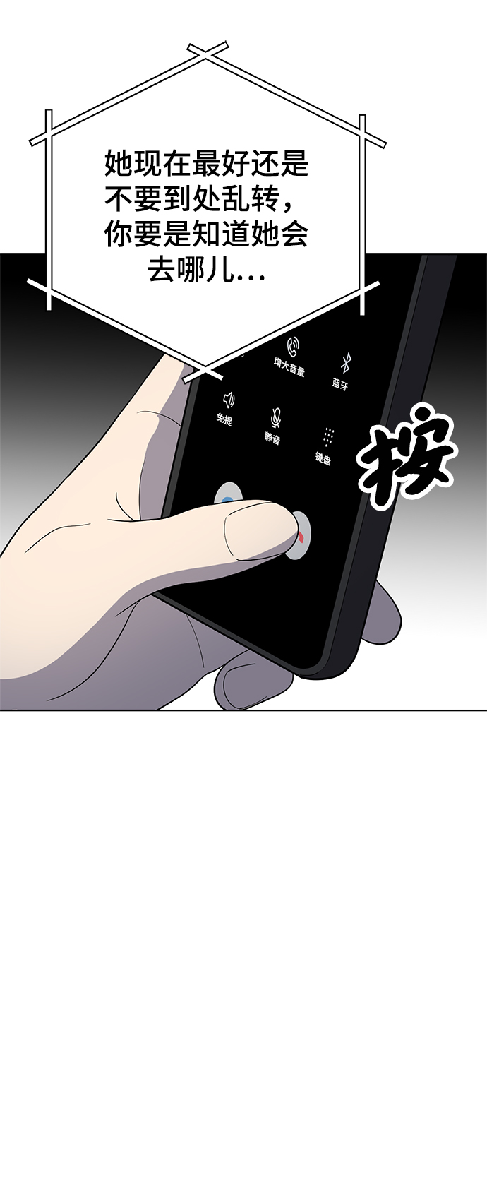 第86话29