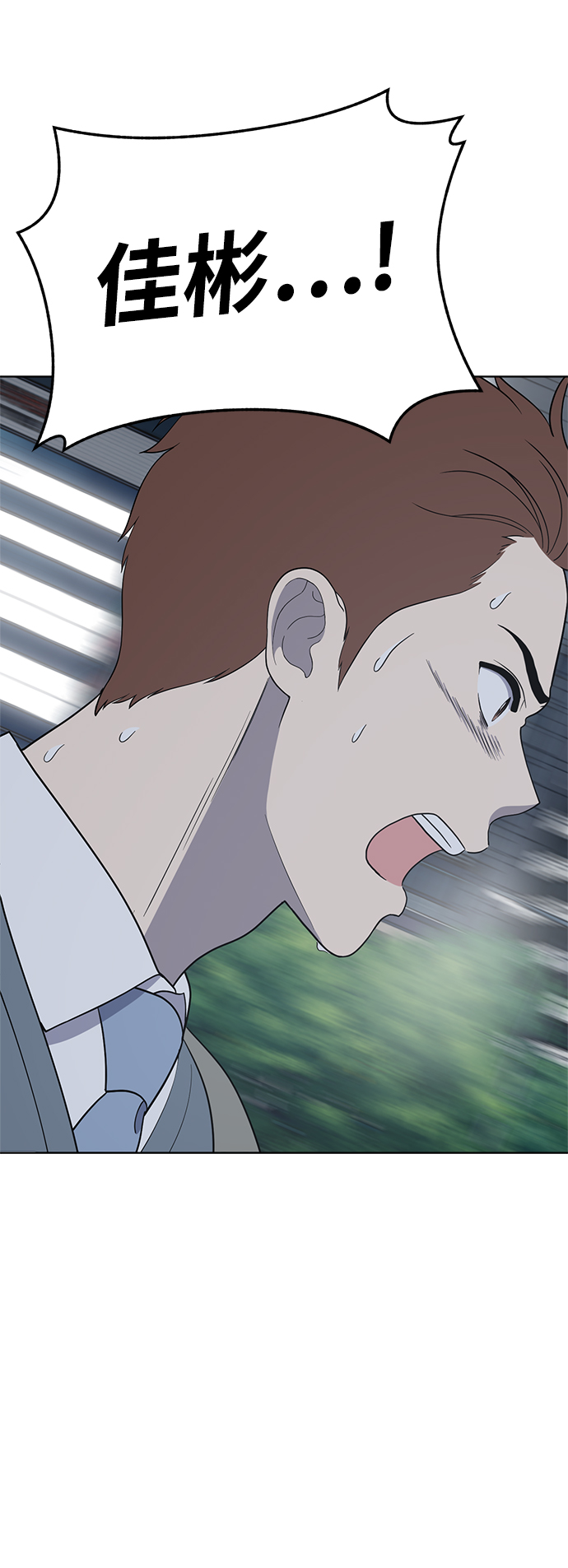 第86话33