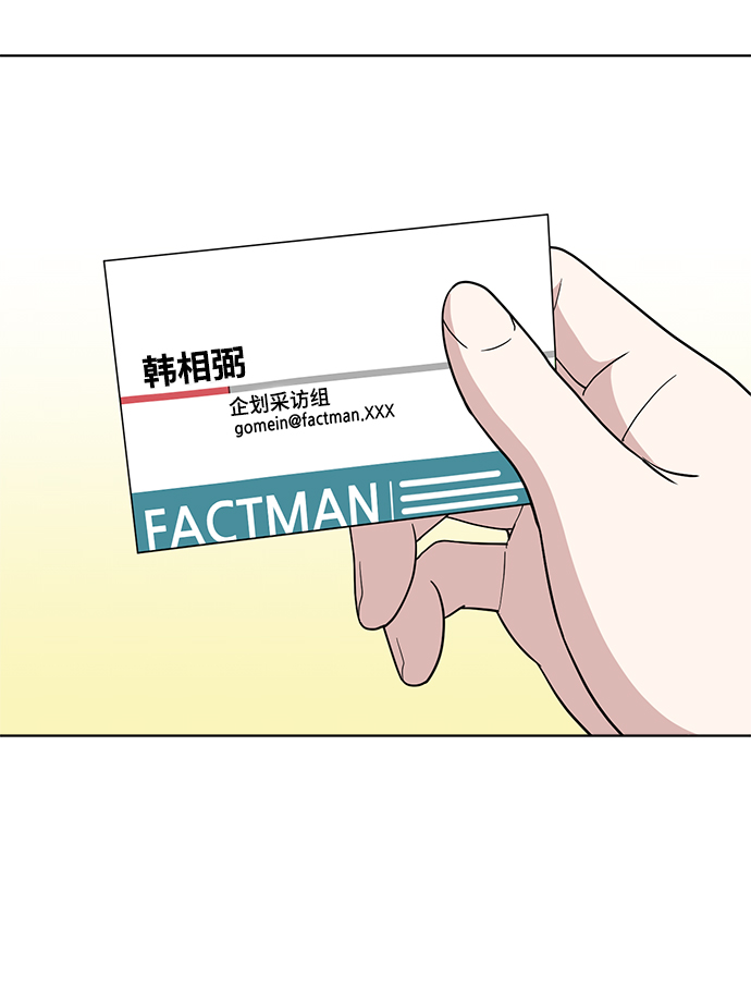 第86话36