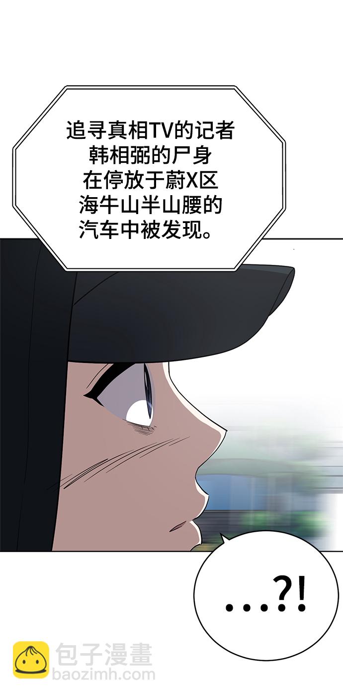 第86话38