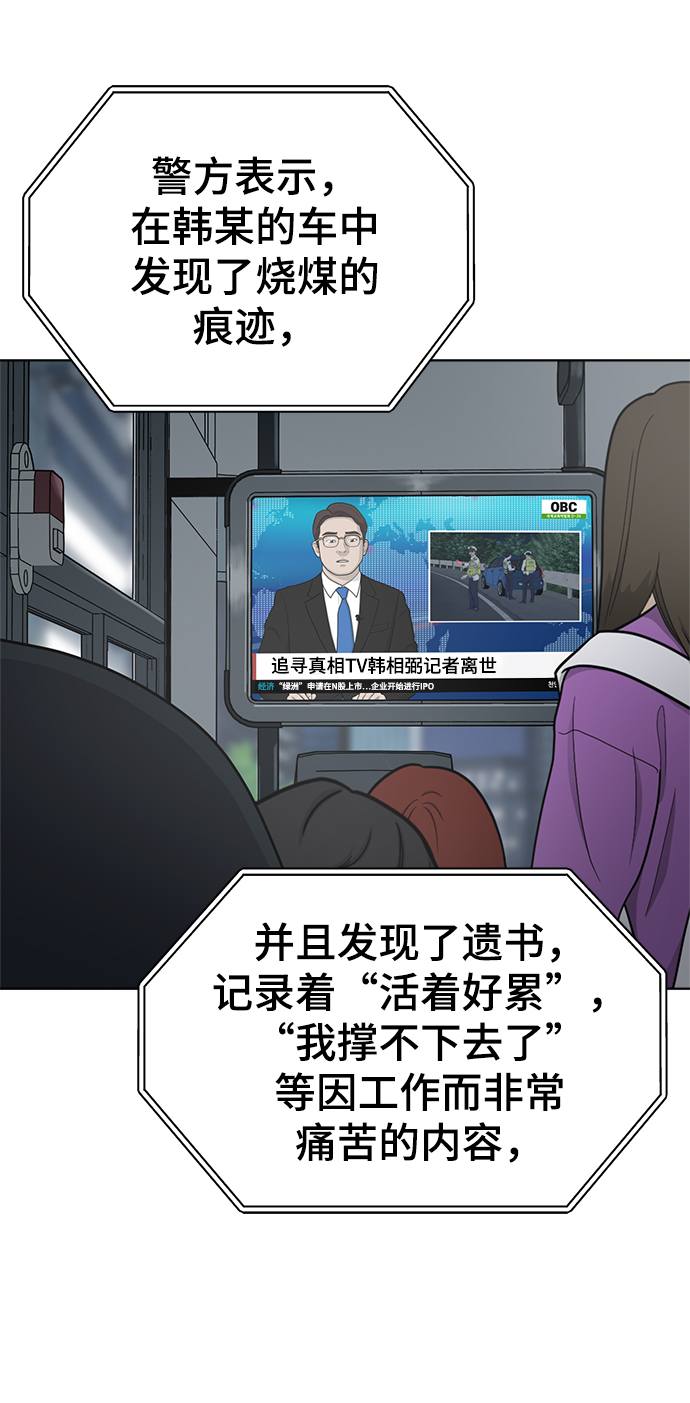 第86话39