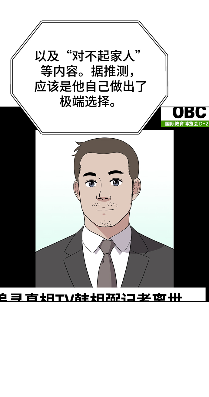 第86话40