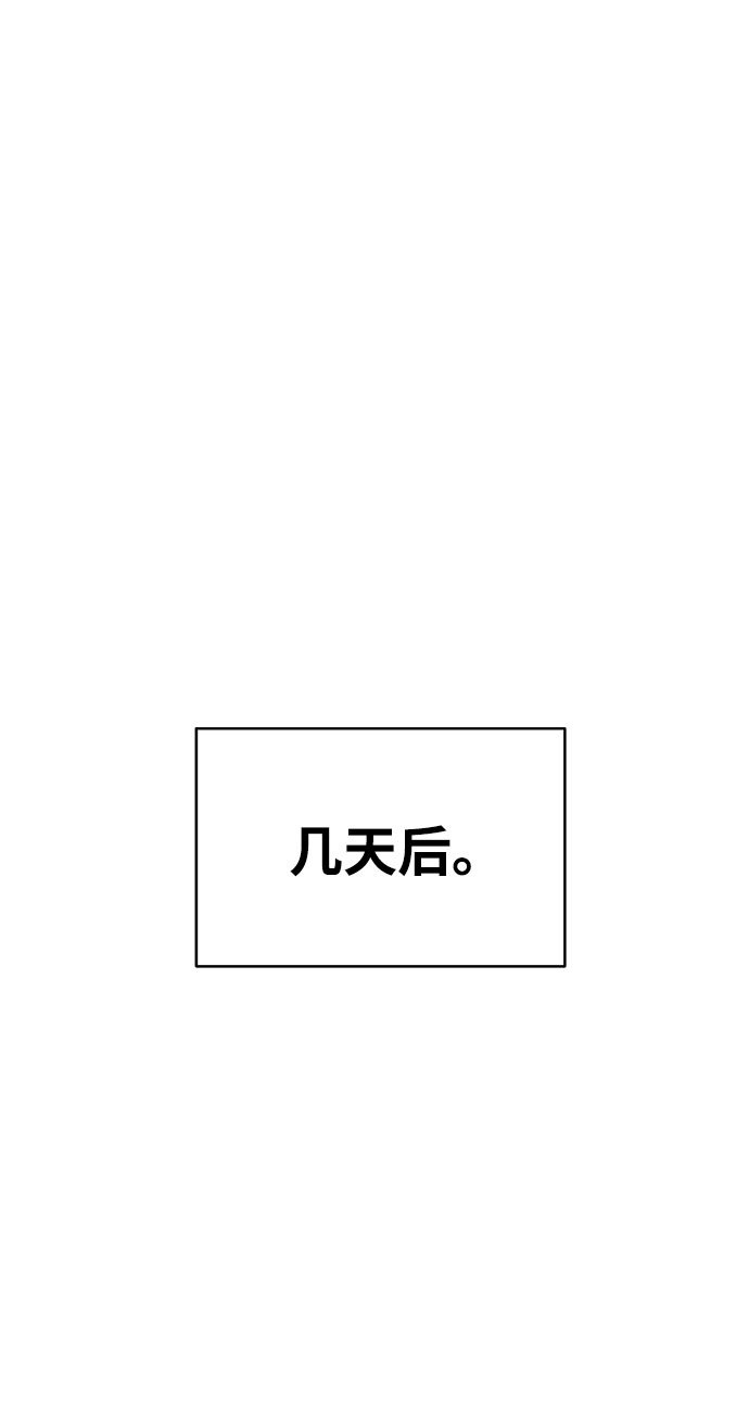 第86话43