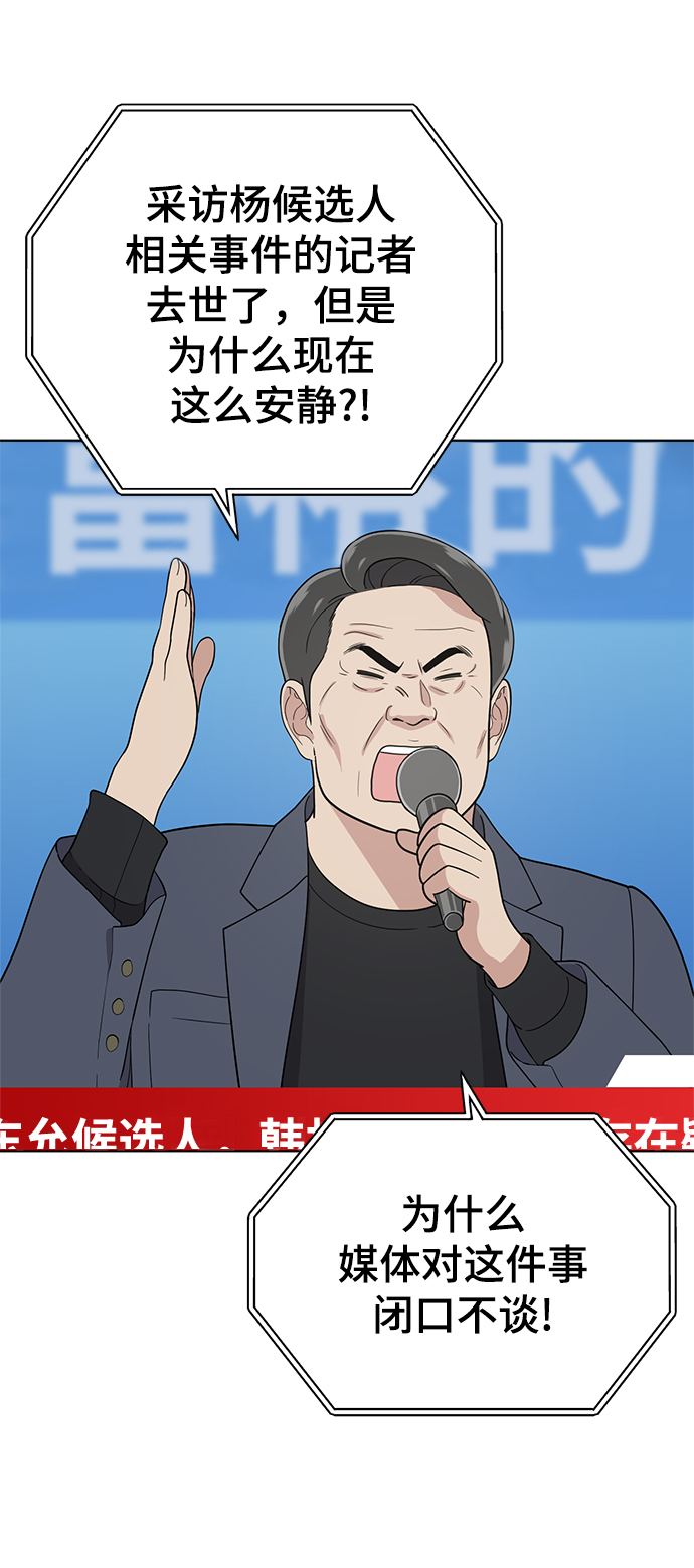 第86话46