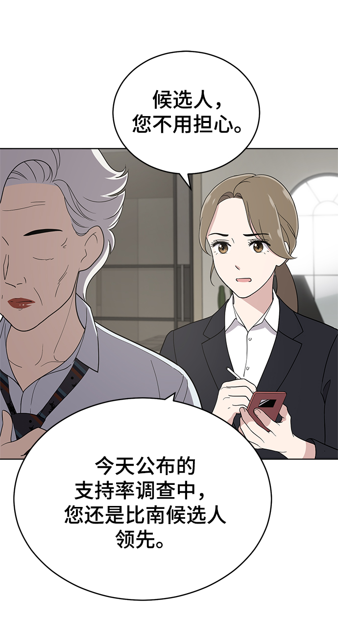 第86话48