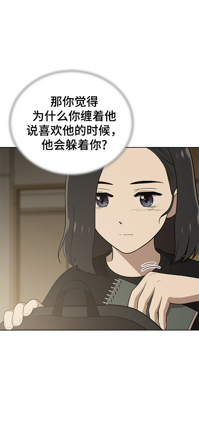 第86话5