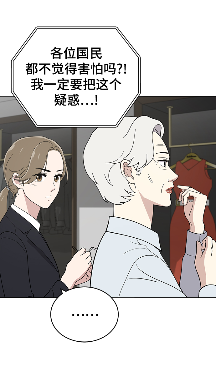 第86话51