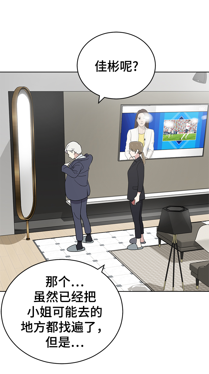 第86话55