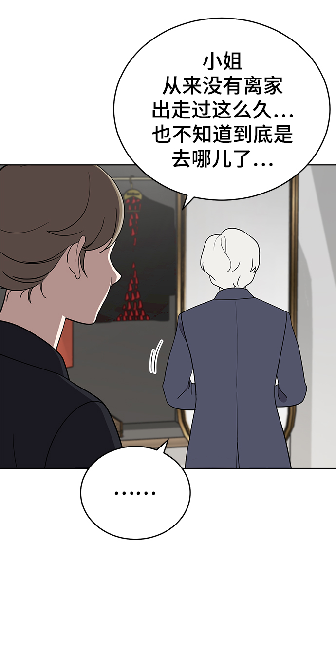 第86话56