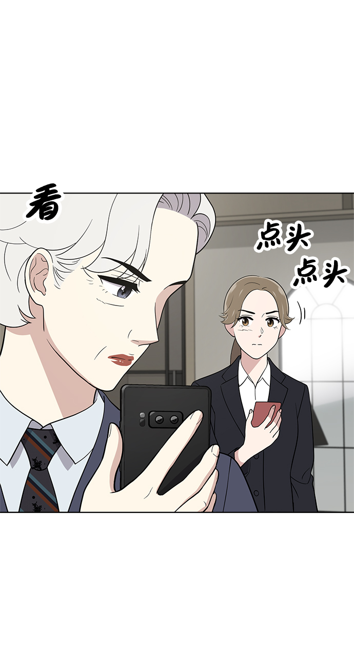 第86话58
