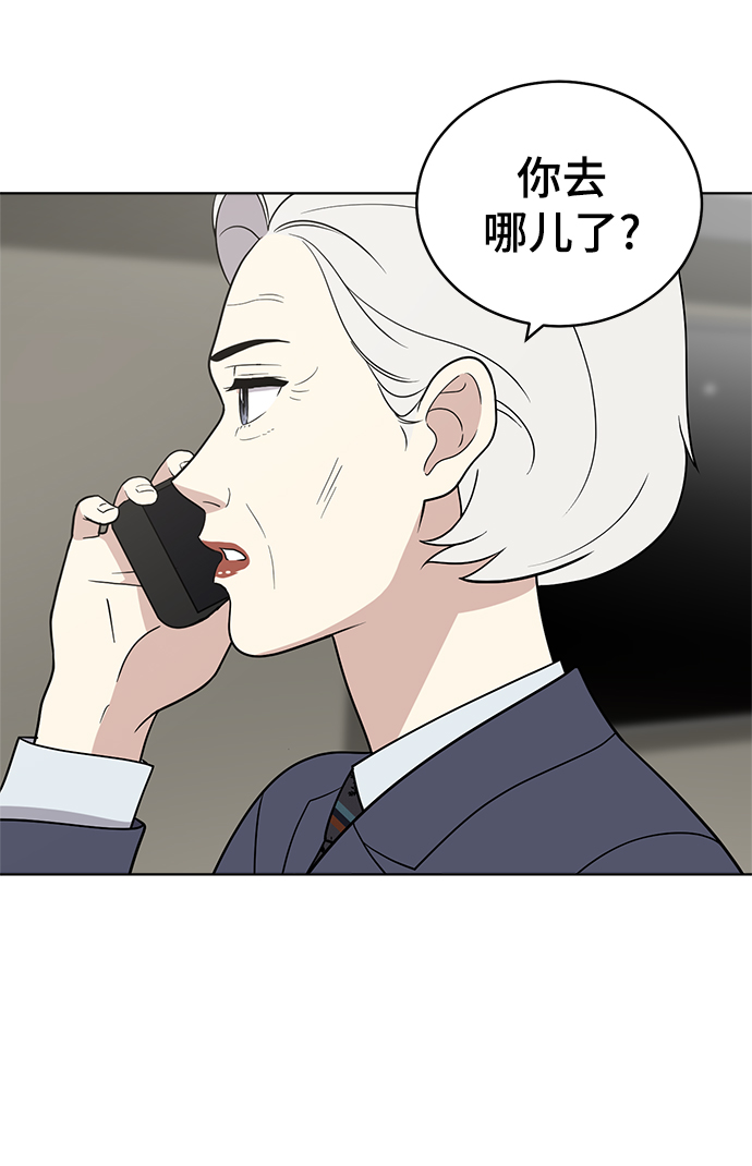 第86话59