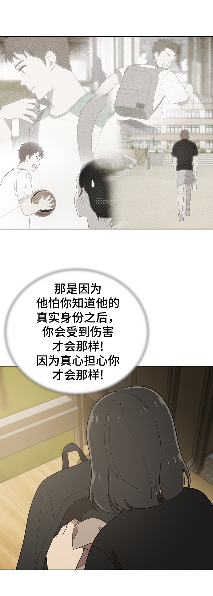 第86话6