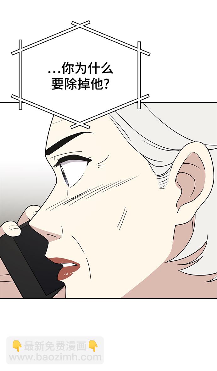 第86话60