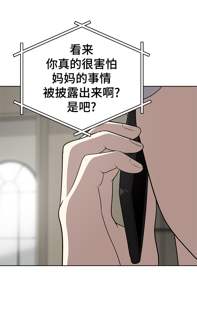 第86话61