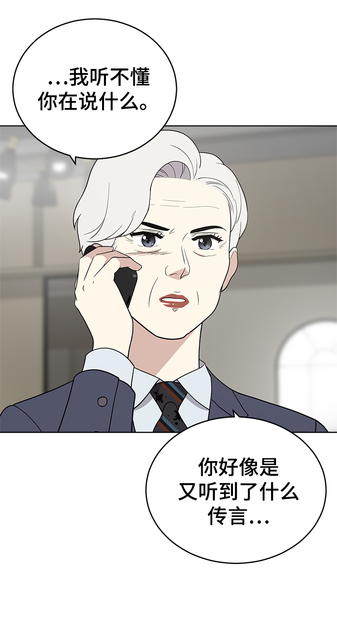 第86话62