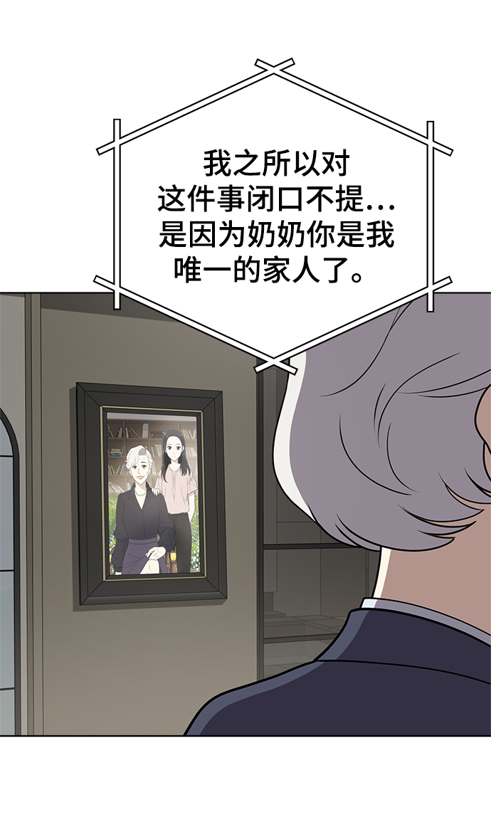 第86话64