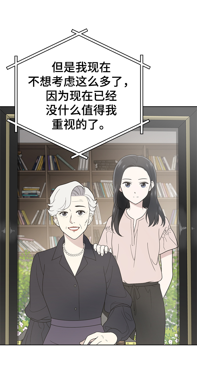 第86话65