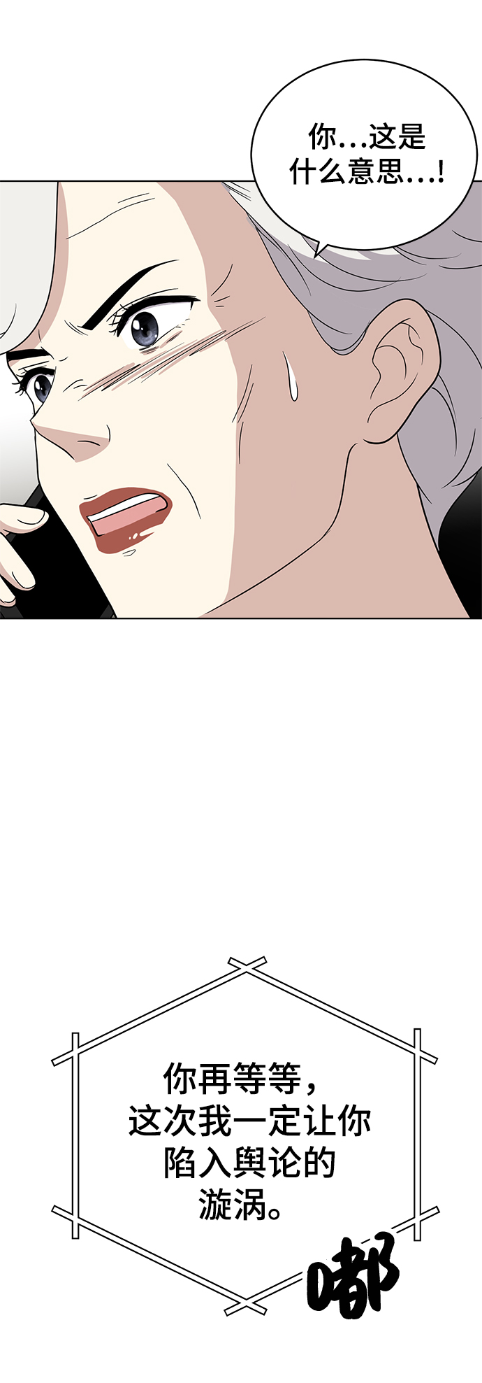 第86话66