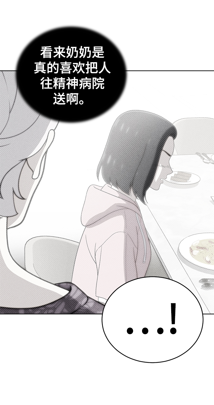 第86话68