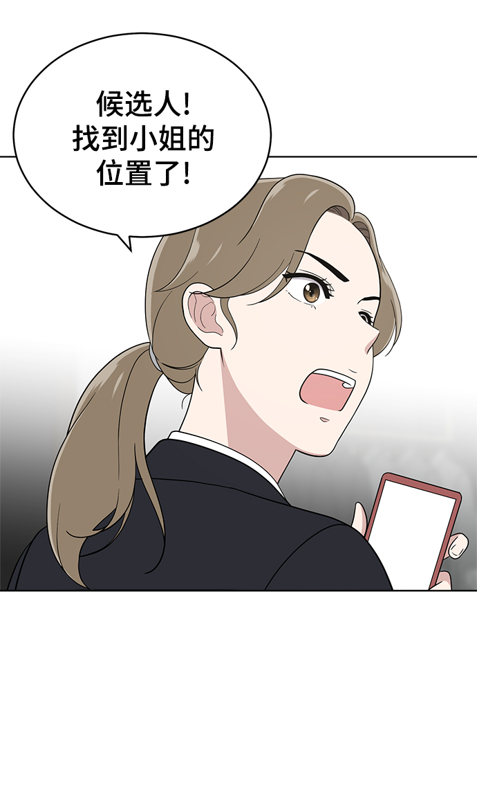 第86话69
