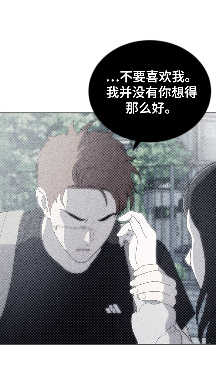 第86话7