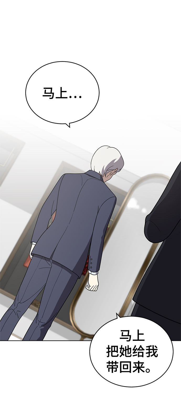 第86话70