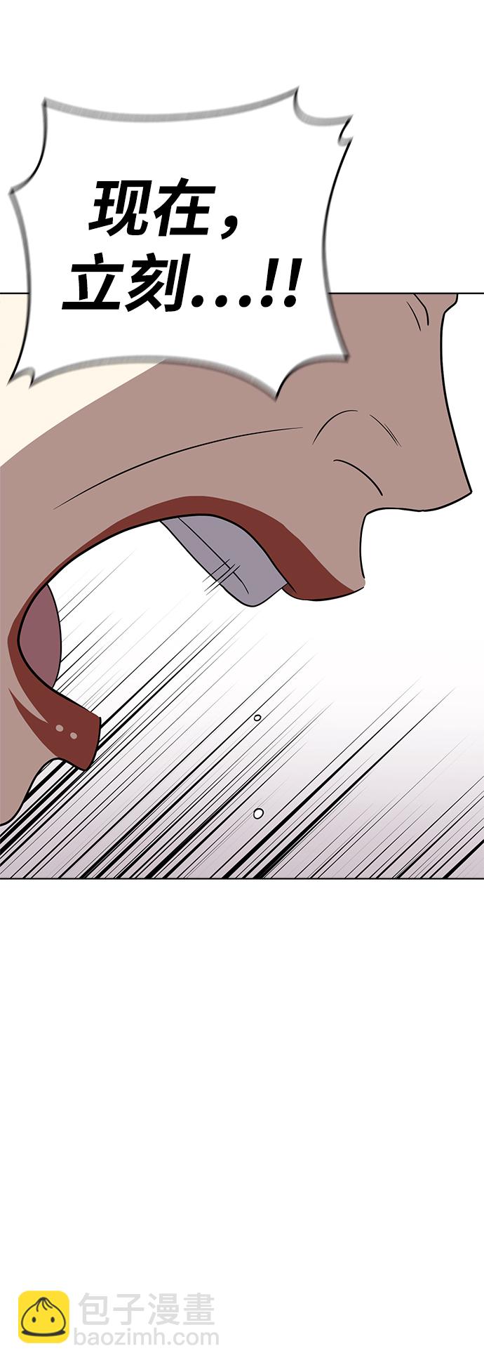 第86话71