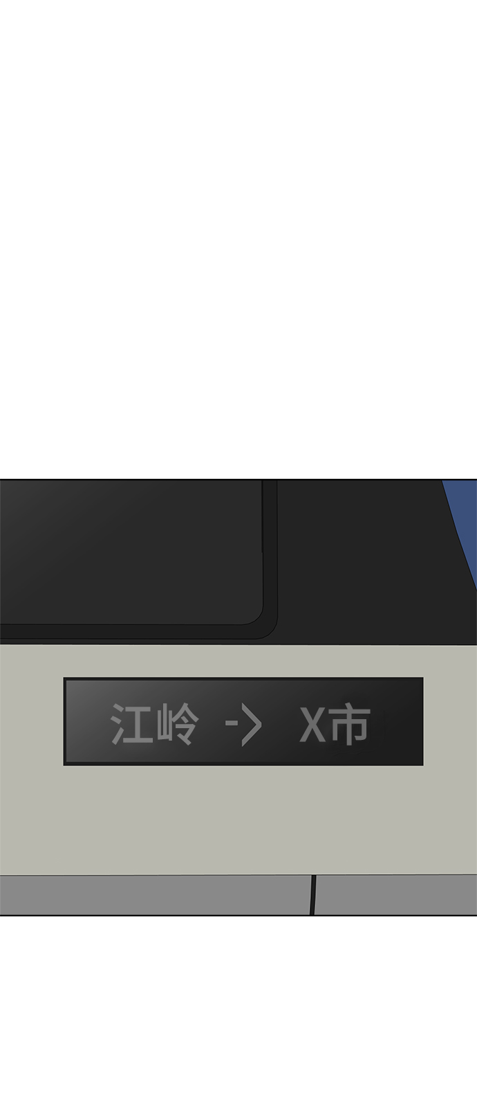 第86话72